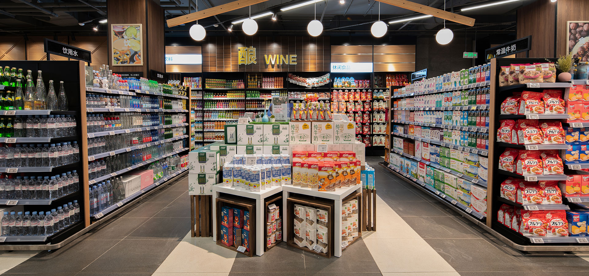 Массовый мерчандайзинг