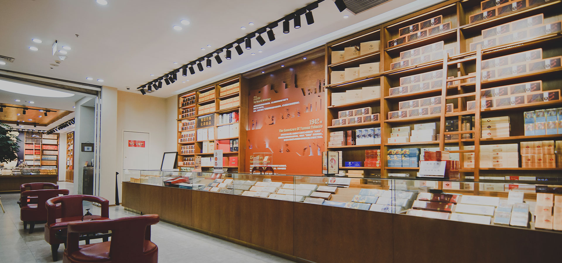 Копченое вино